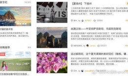 抖音爆料吃瓜观看在线 携程改价门撕开ota最狠潜规则,携程改价门事件揭露OTA行业潜规则黑幕