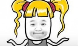 又弄得满手都是什么梗