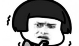 又弄得满手都是什么梗